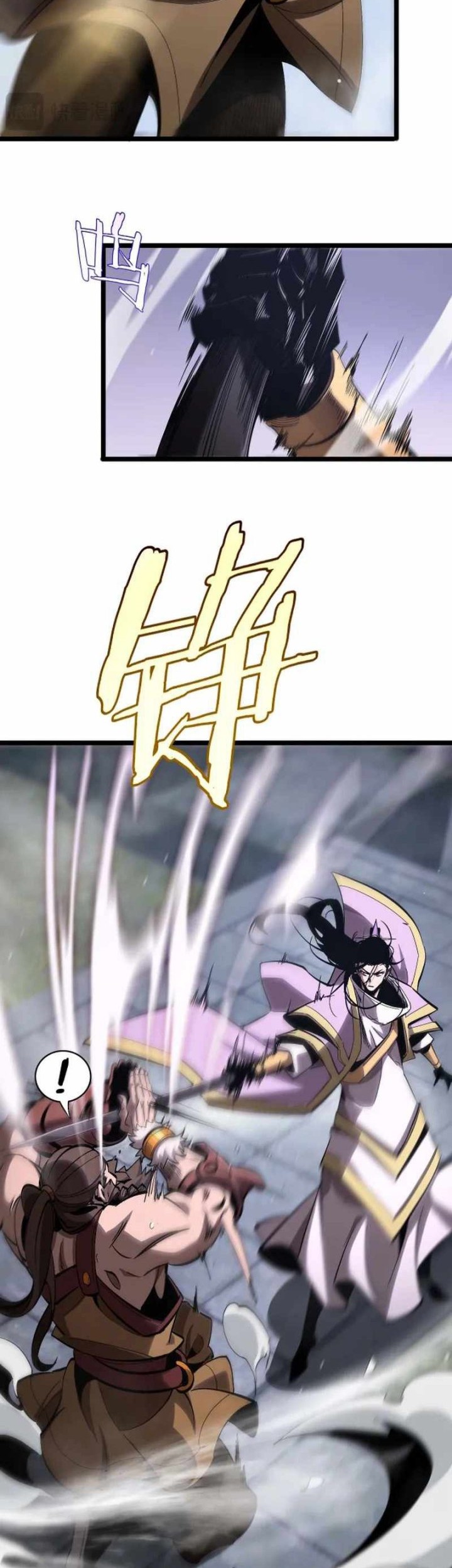World’s Apocalypse Online Chapter 258 - halaman 21