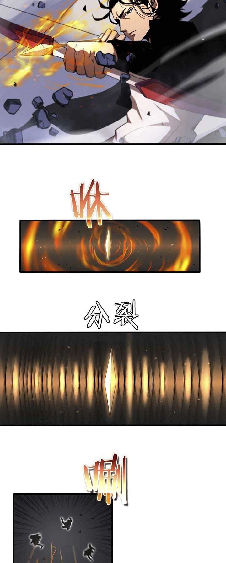 World’s Apocalypse Online Chapter 31 - halaman 22
