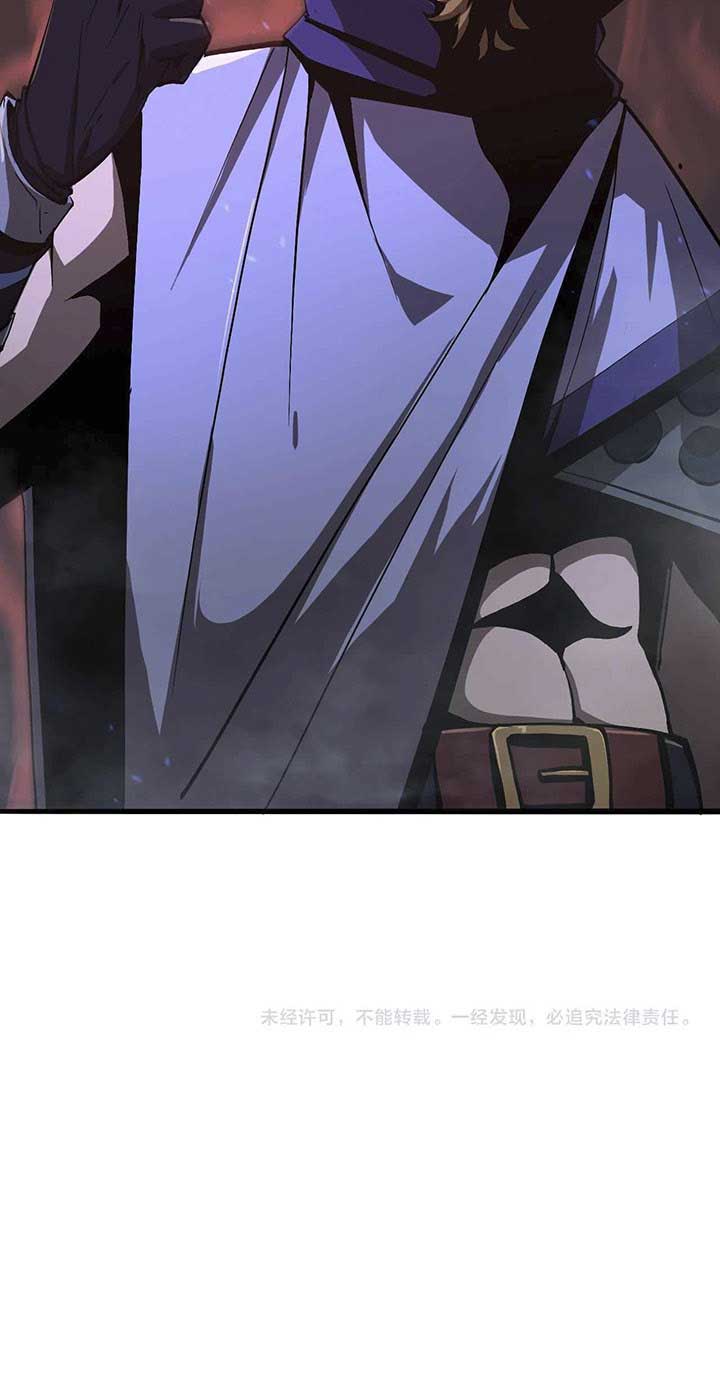World’s Apocalypse Online Chapter 31 - halaman 27
