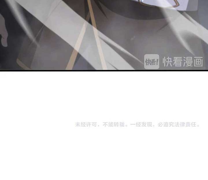 World’s Apocalypse Online Chapter 32 - halaman 31
