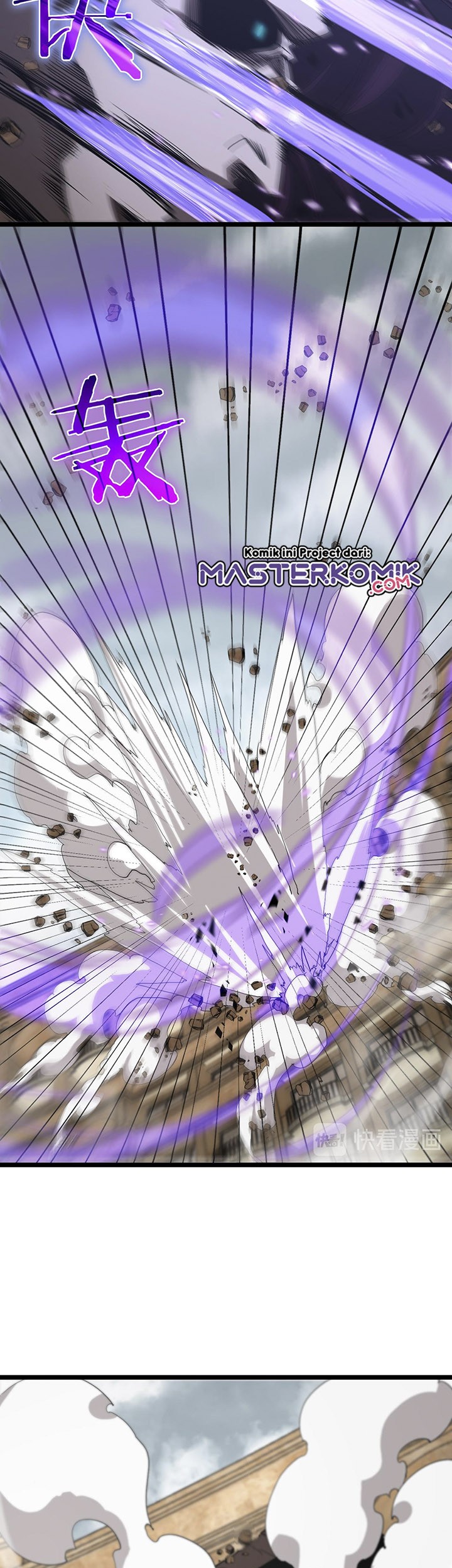 World’s Apocalypse Online Chapter 42 - halaman 26