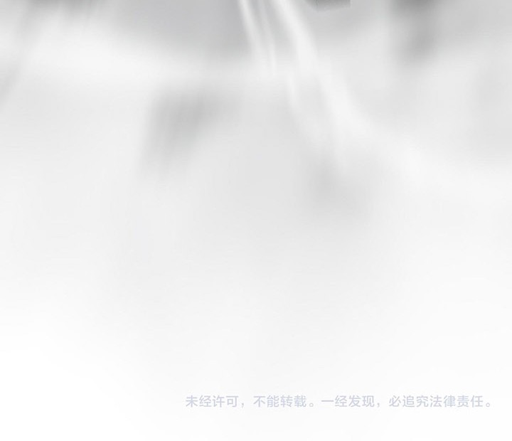 World’s Apocalypse Online Chapter 42 - halaman 33