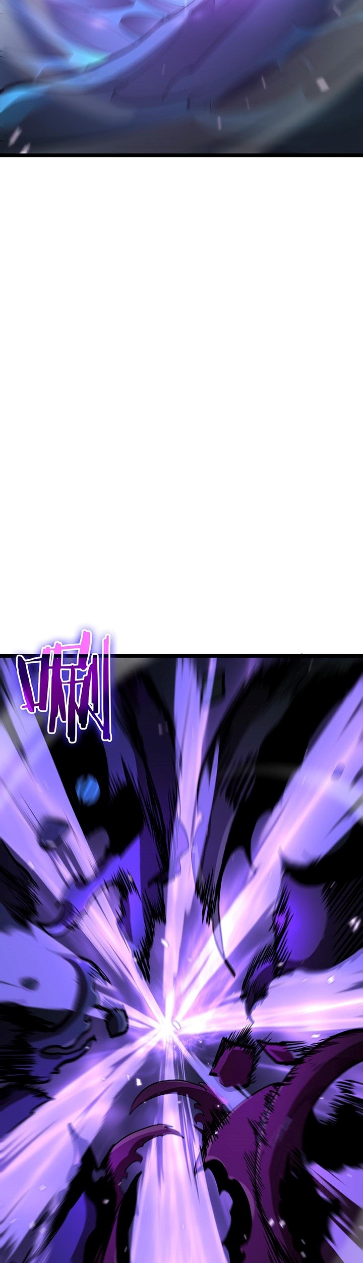 World’s Apocalypse Online Chapter 53 - halaman 35