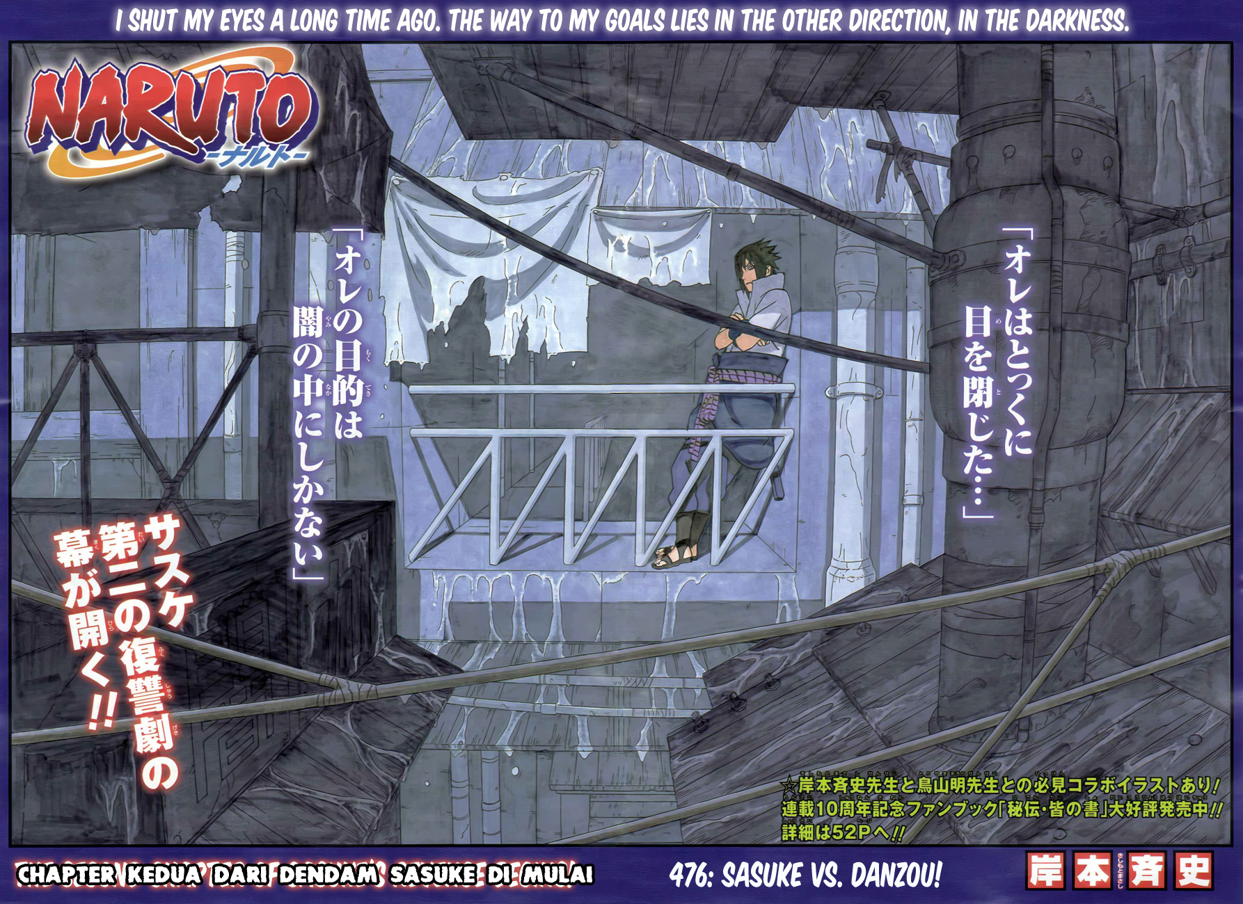 World’s Apocalypse Online Chapter 62 - halaman 5