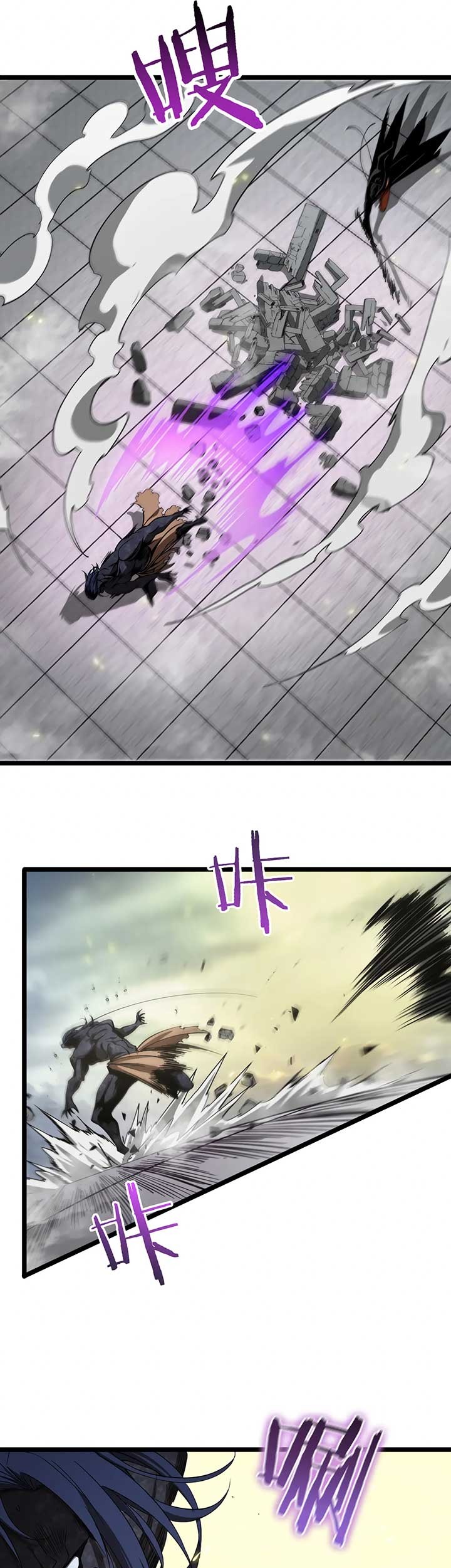 World’s Apocalypse Online Chapter 72 - halaman 28