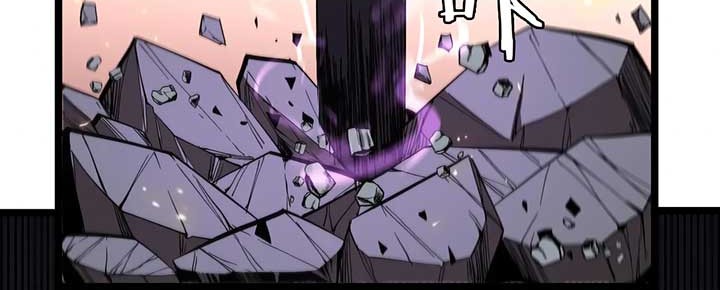 World’s Apocalypse Online Chapter 73 - halaman 18