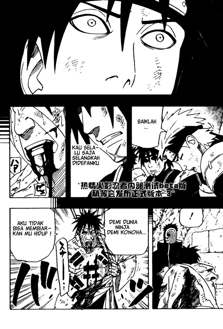 World’s Apocalypse Online Chapter 76 - halaman 1