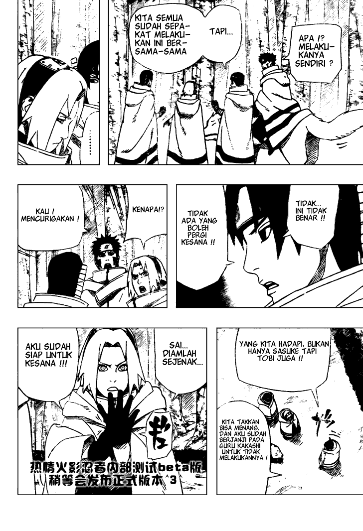 World’s Apocalypse Online Chapter 76 - halaman 7