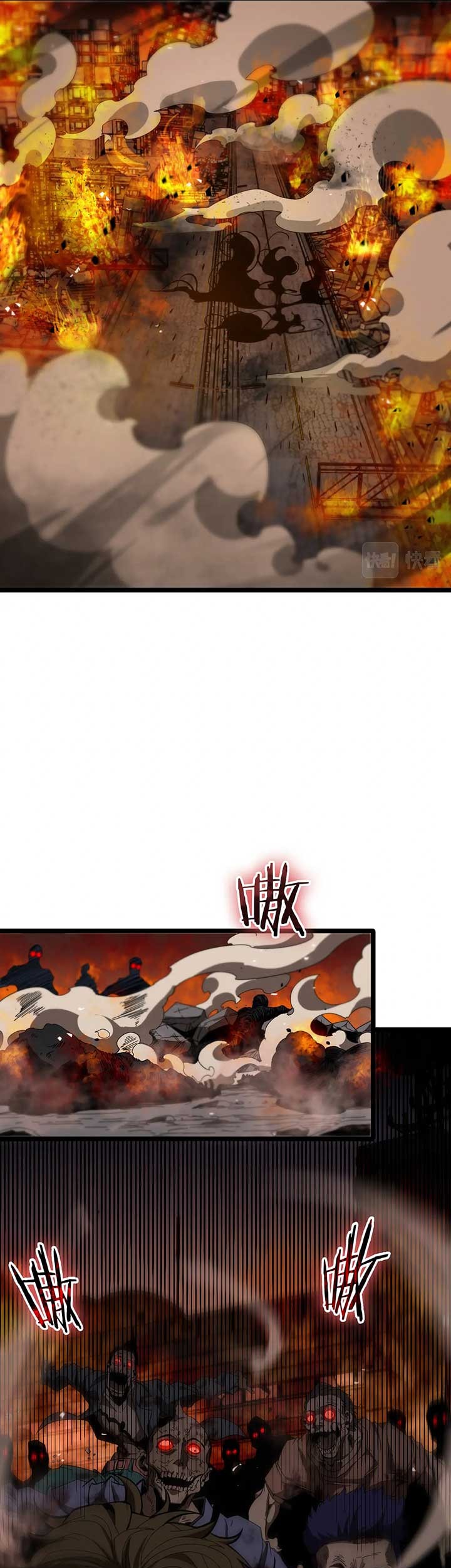 World’s Apocalypse Online Chapter 80 - halaman 28