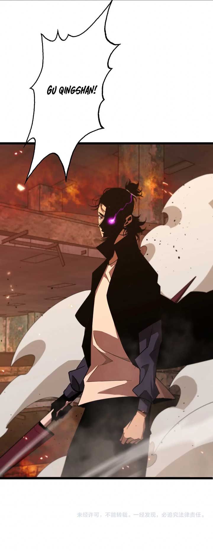 World’s Apocalypse Online Chapter 80 - halaman 42