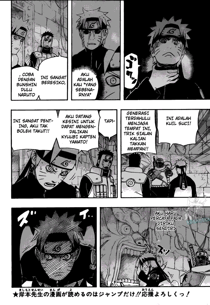 World’s Apocalypse Online Chapter 90 - halaman 5