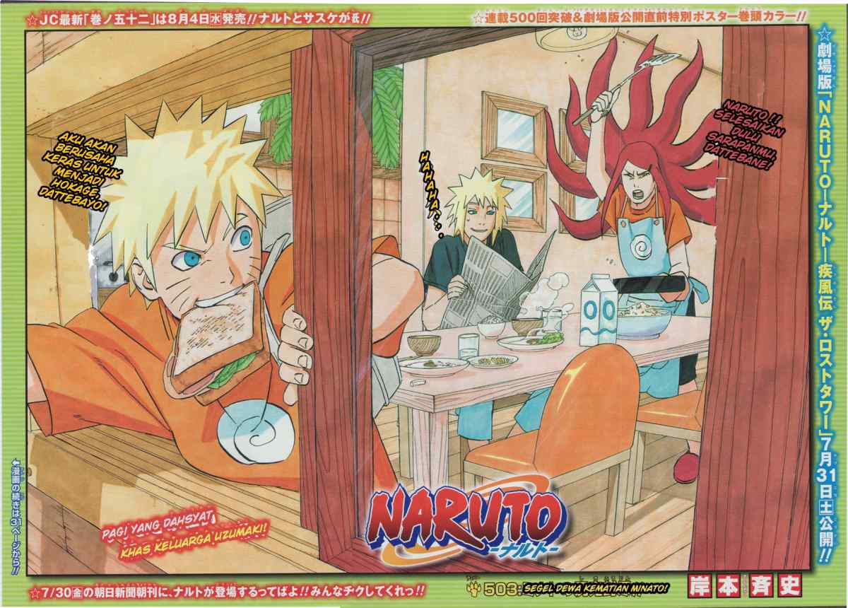 World’s Apocalypse Online Chapter 96 - halaman 1