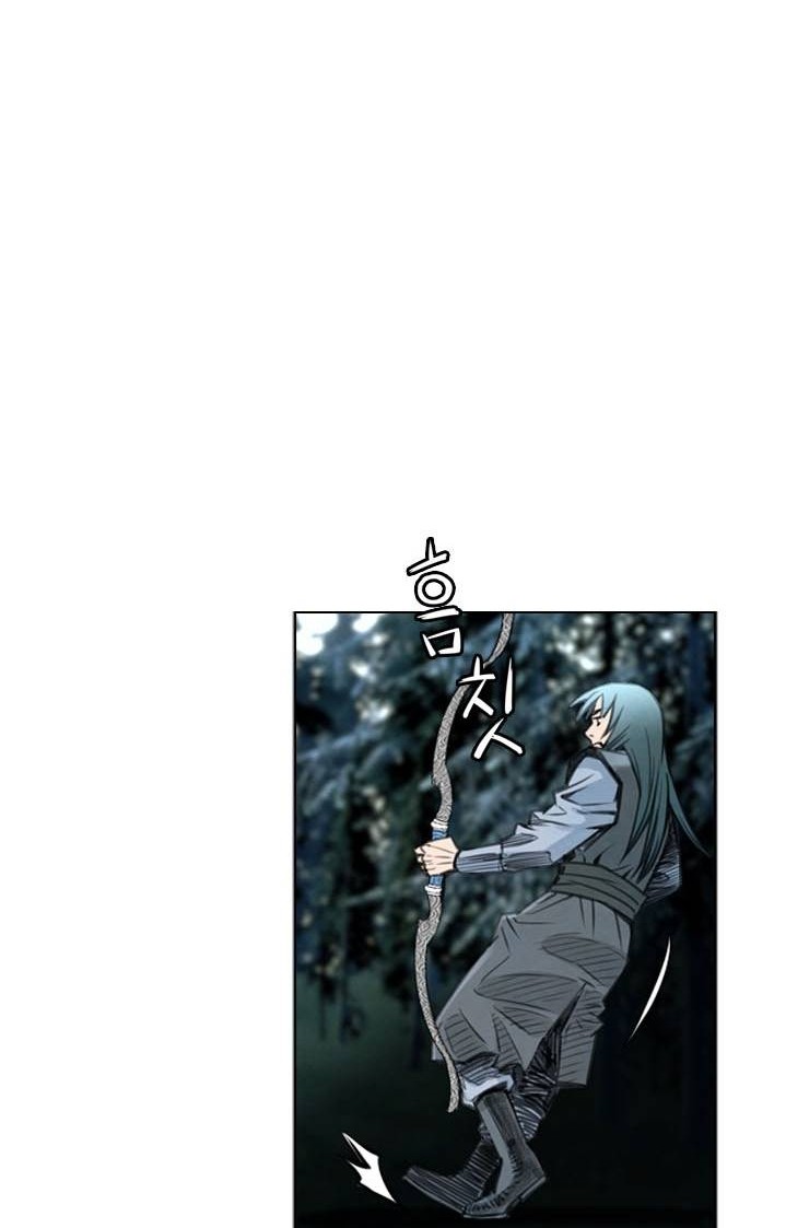 Worlds Best Assassin Chapter 36 - halaman 15