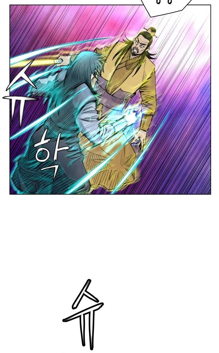 Worlds Best Assassin Chapter 39 - halaman 25