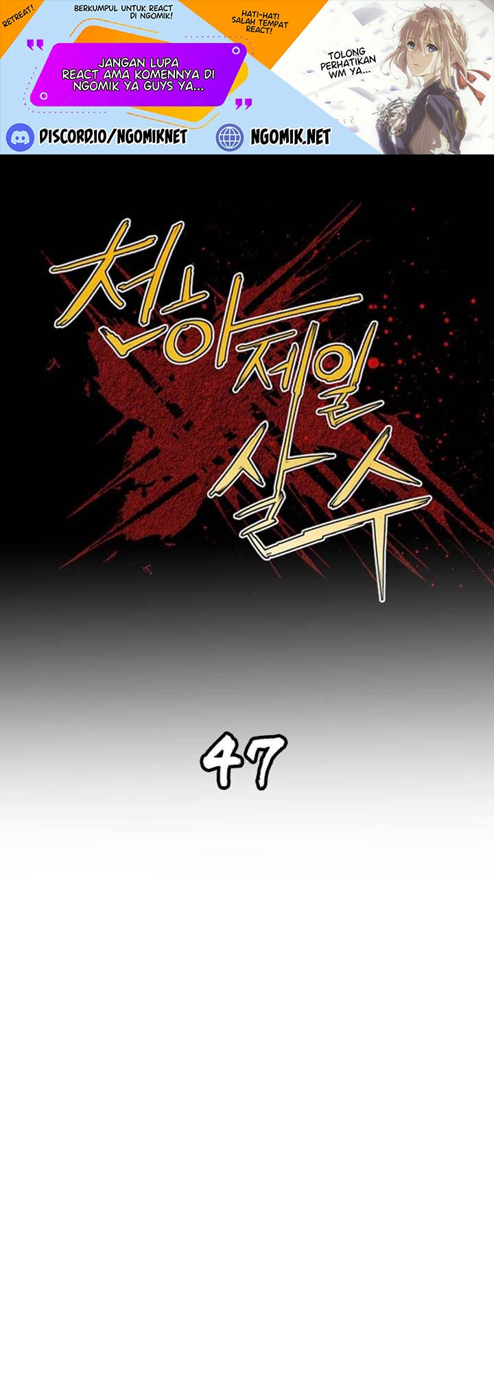 Worlds Best Assassin Chapter 47 - halaman 2