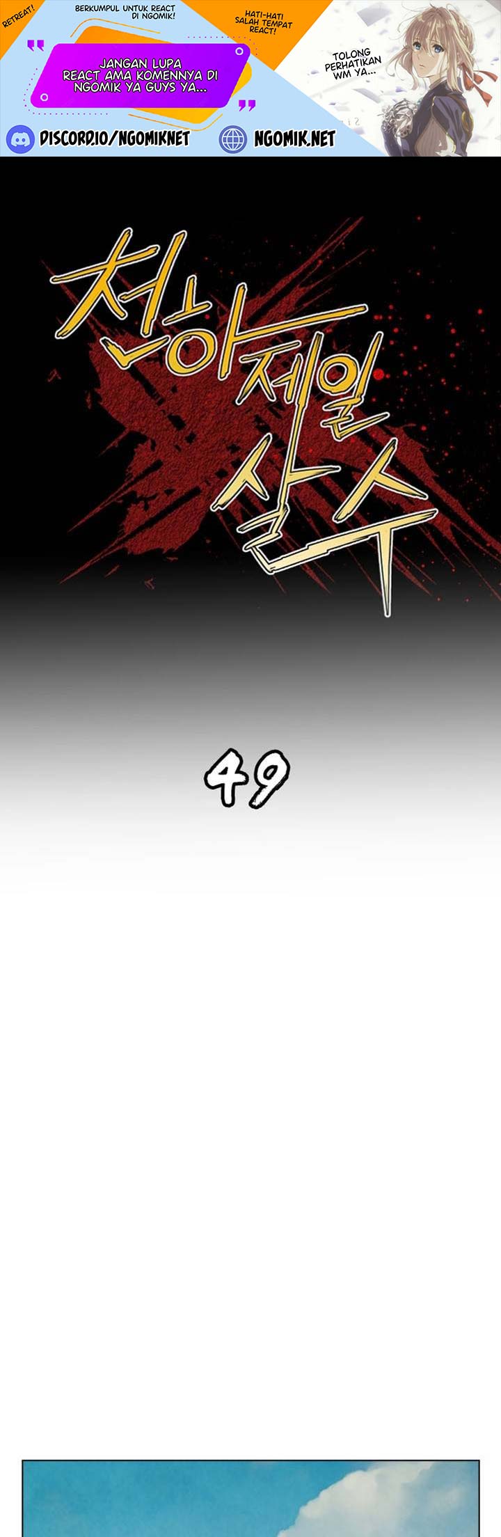 Worlds Best Assassin Chapter 49 - halaman 2