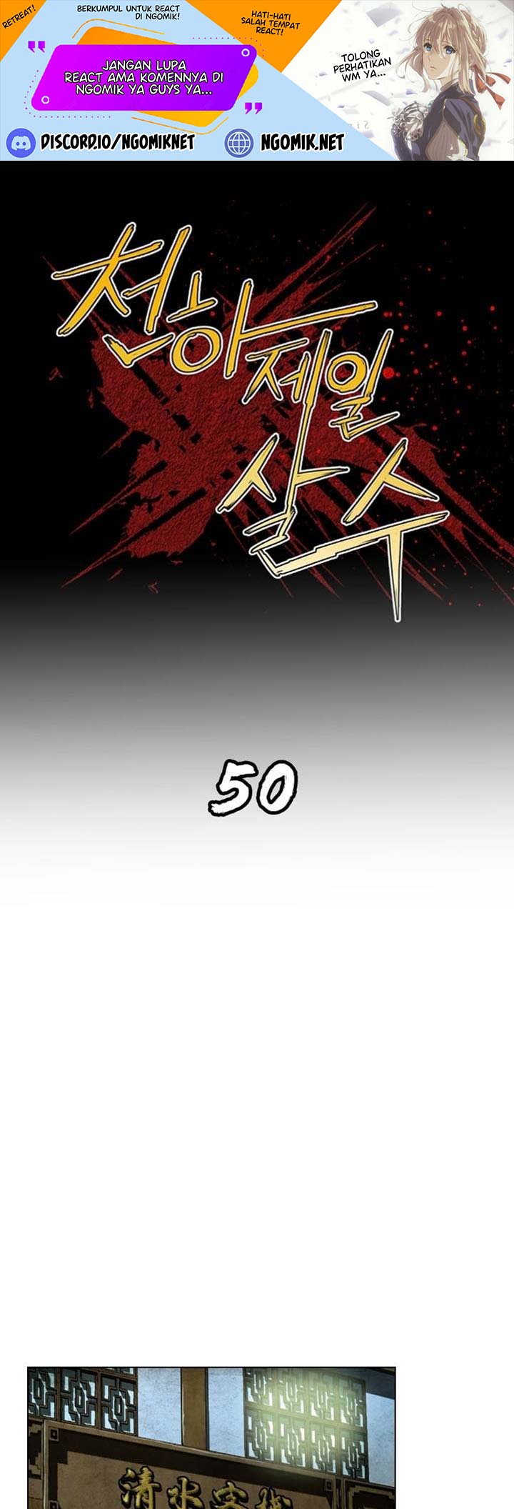 Worlds Best Assassin Chapter 50 - halaman 2