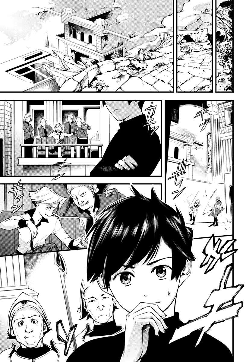 World’s End Harem FANTASIA Chapter 1.1 - halaman 6