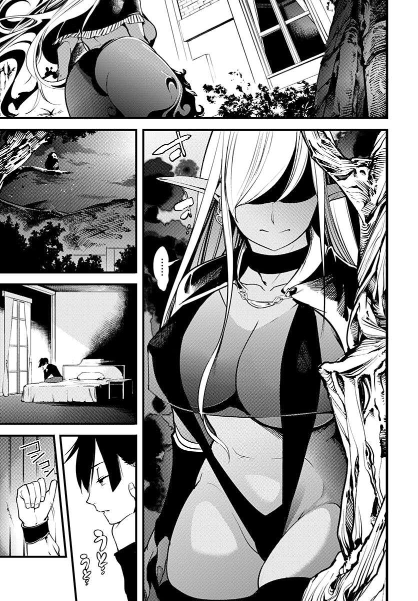 World’s End Harem FANTASIA Chapter 1.2 - halaman 19