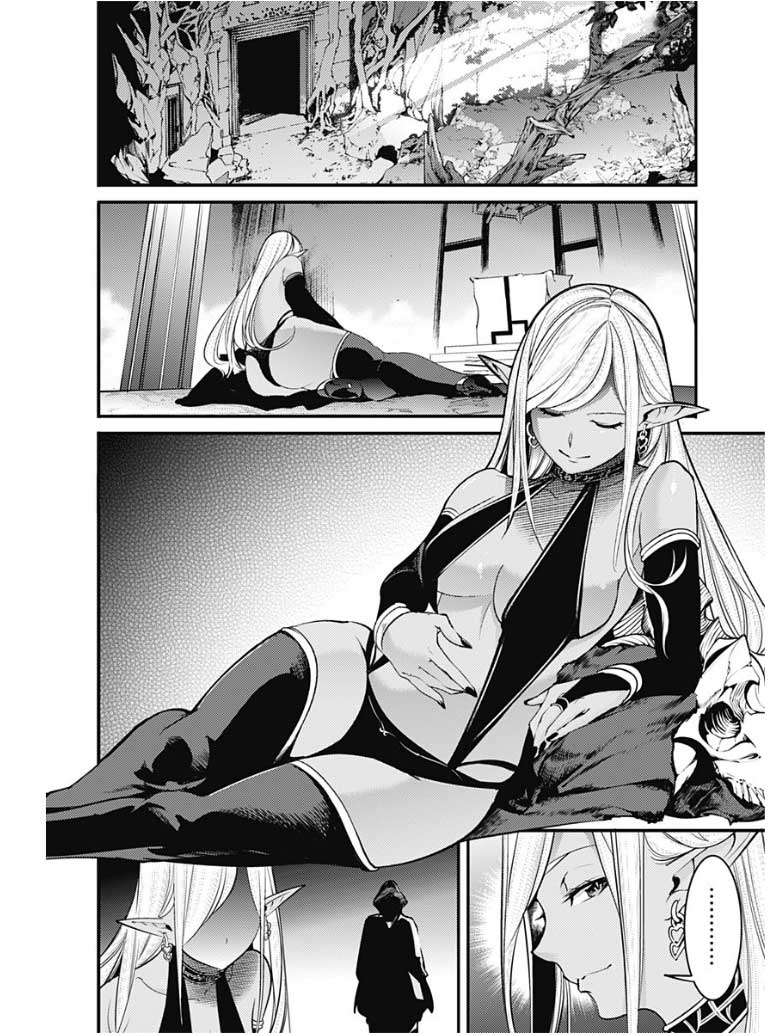 World’s End Harem FANTASIA Chapter 10.1 - halaman 11