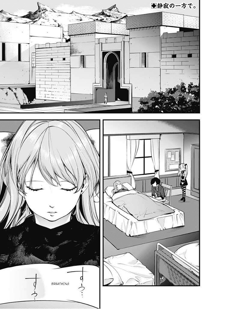 World’s End Harem FANTASIA Chapter 10.1 - halaman 3