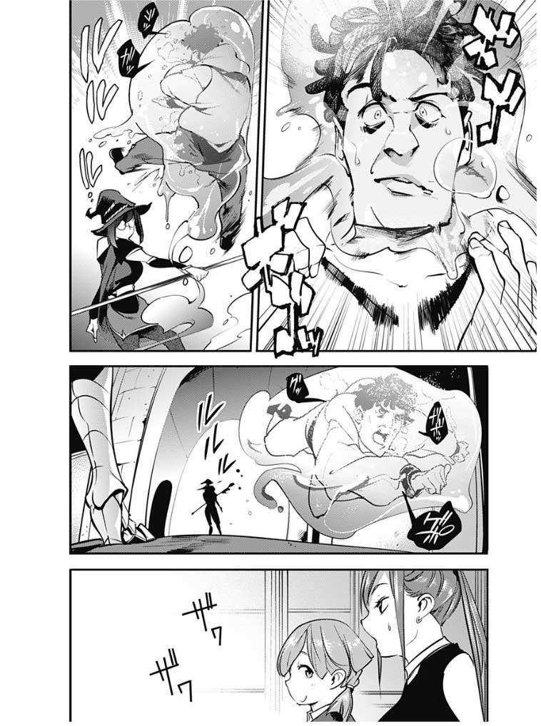 World’s End Harem FANTASIA Chapter 10.2 - halaman 12