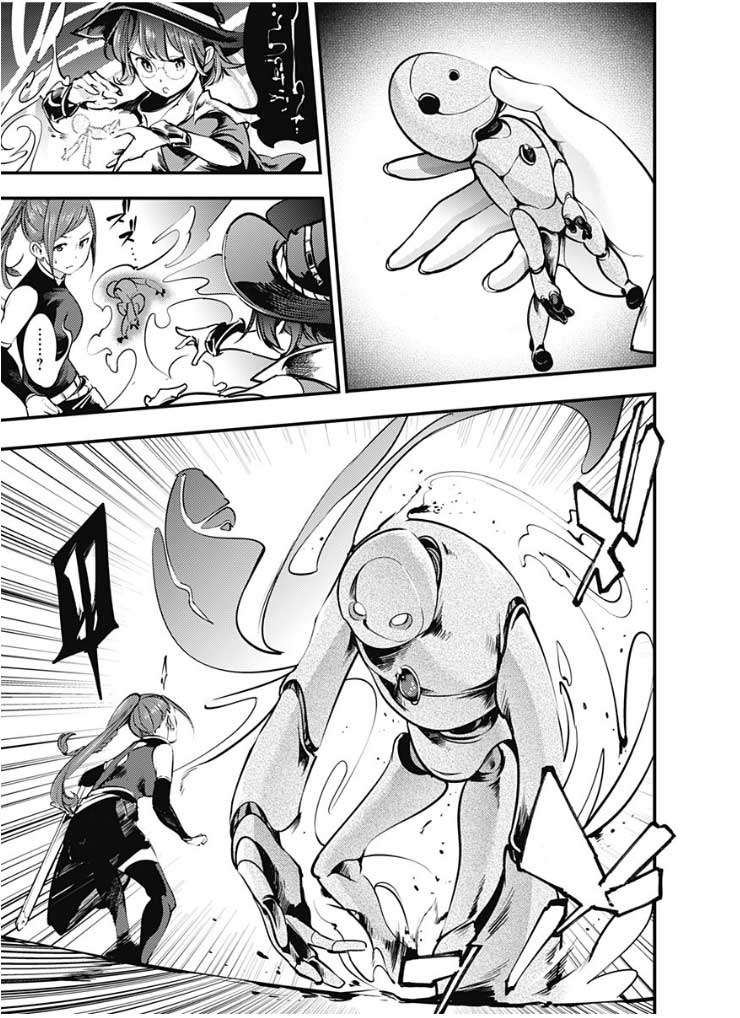 World’s End Harem FANTASIA Chapter 11.1 - halaman 18