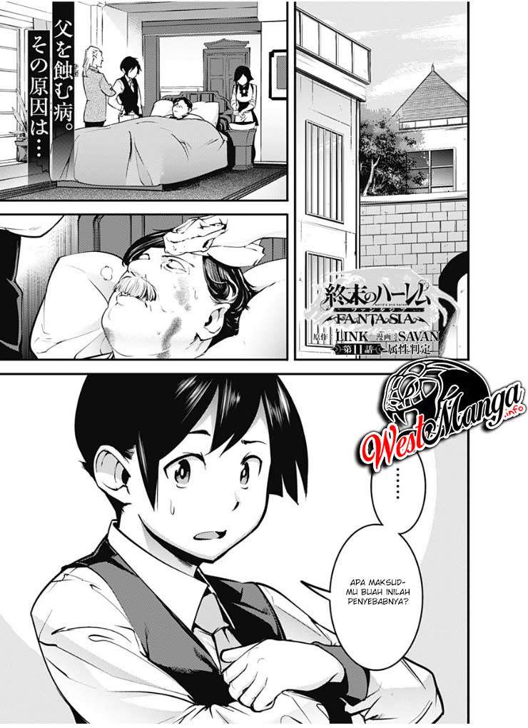 World’s End Harem FANTASIA Chapter 11.1 - halaman 2