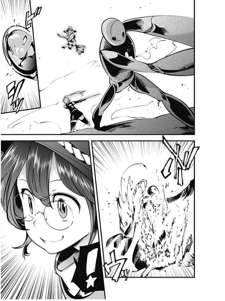 World’s End Harem FANTASIA Chapter 11.1 - halaman 22