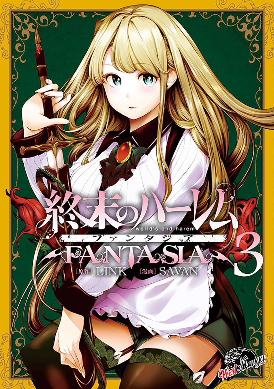World’s End Harem FANTASIA Chapter 12.2 - halaman 2