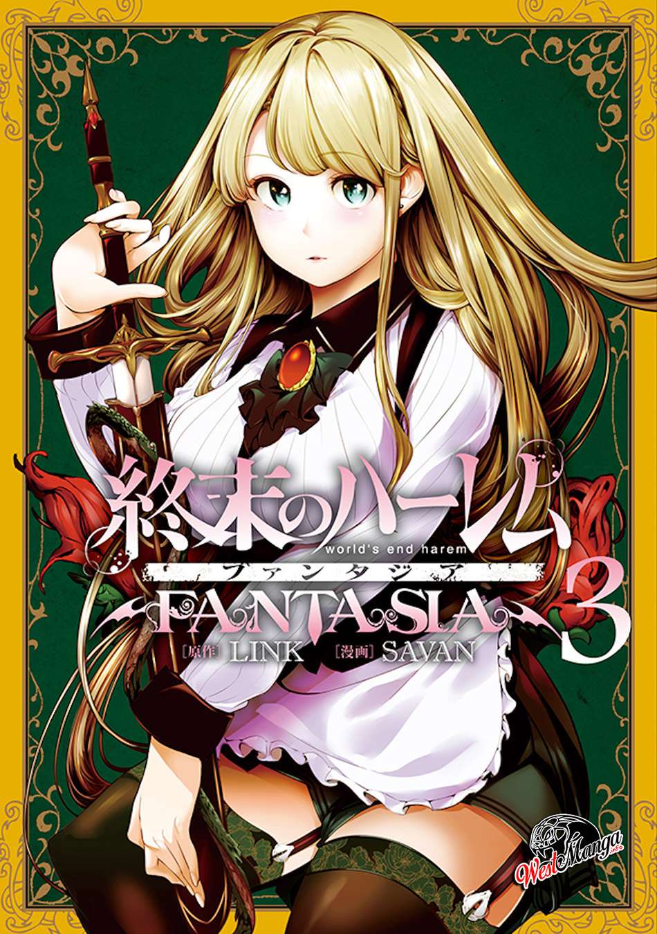 World’s End Harem FANTASIA Chapter 13.1 - halaman 2