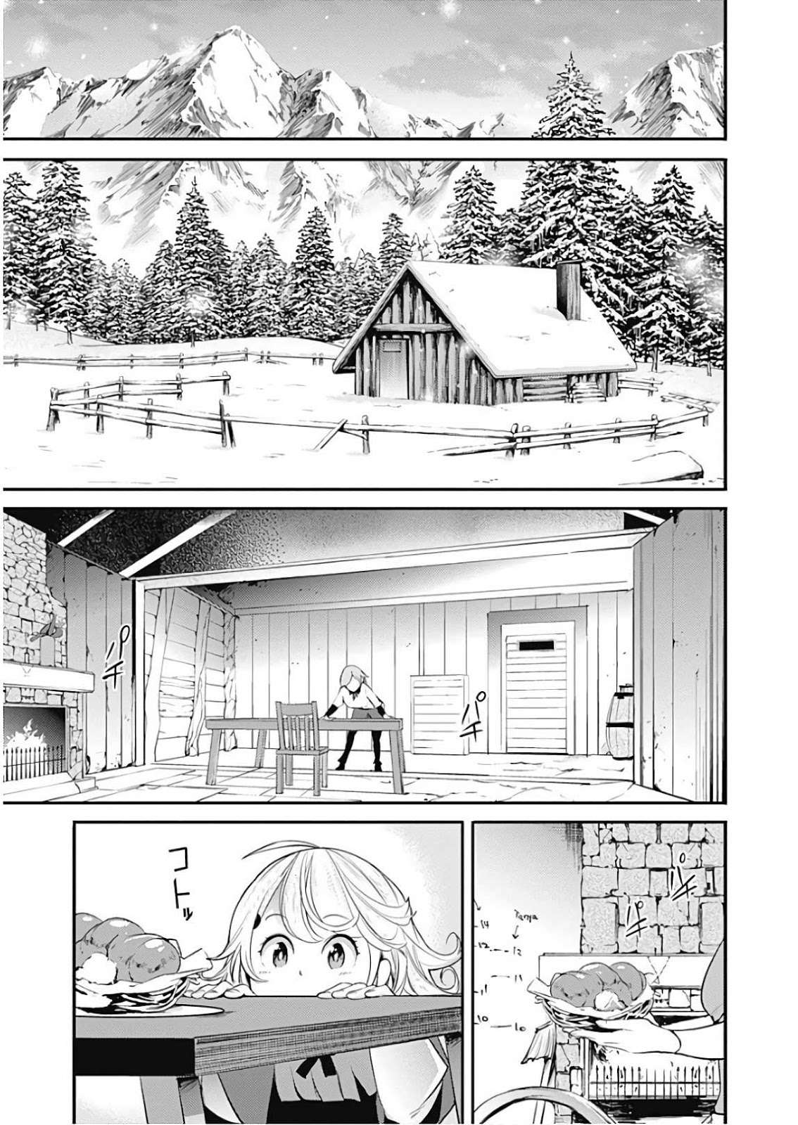 World’s End Harem FANTASIA Chapter 13.2 - halaman 15