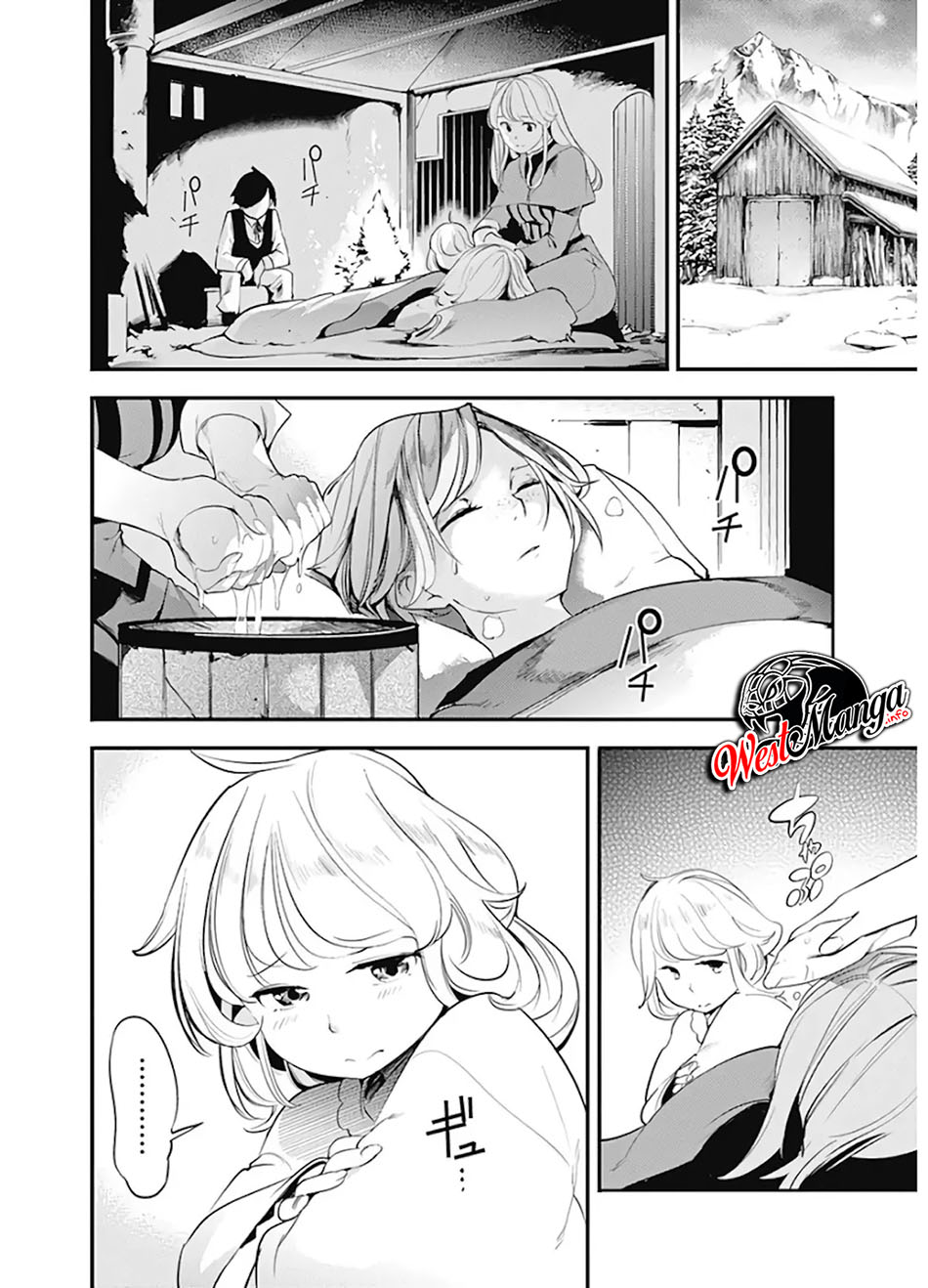 World’s End Harem FANTASIA Chapter 14.1 - halaman 12