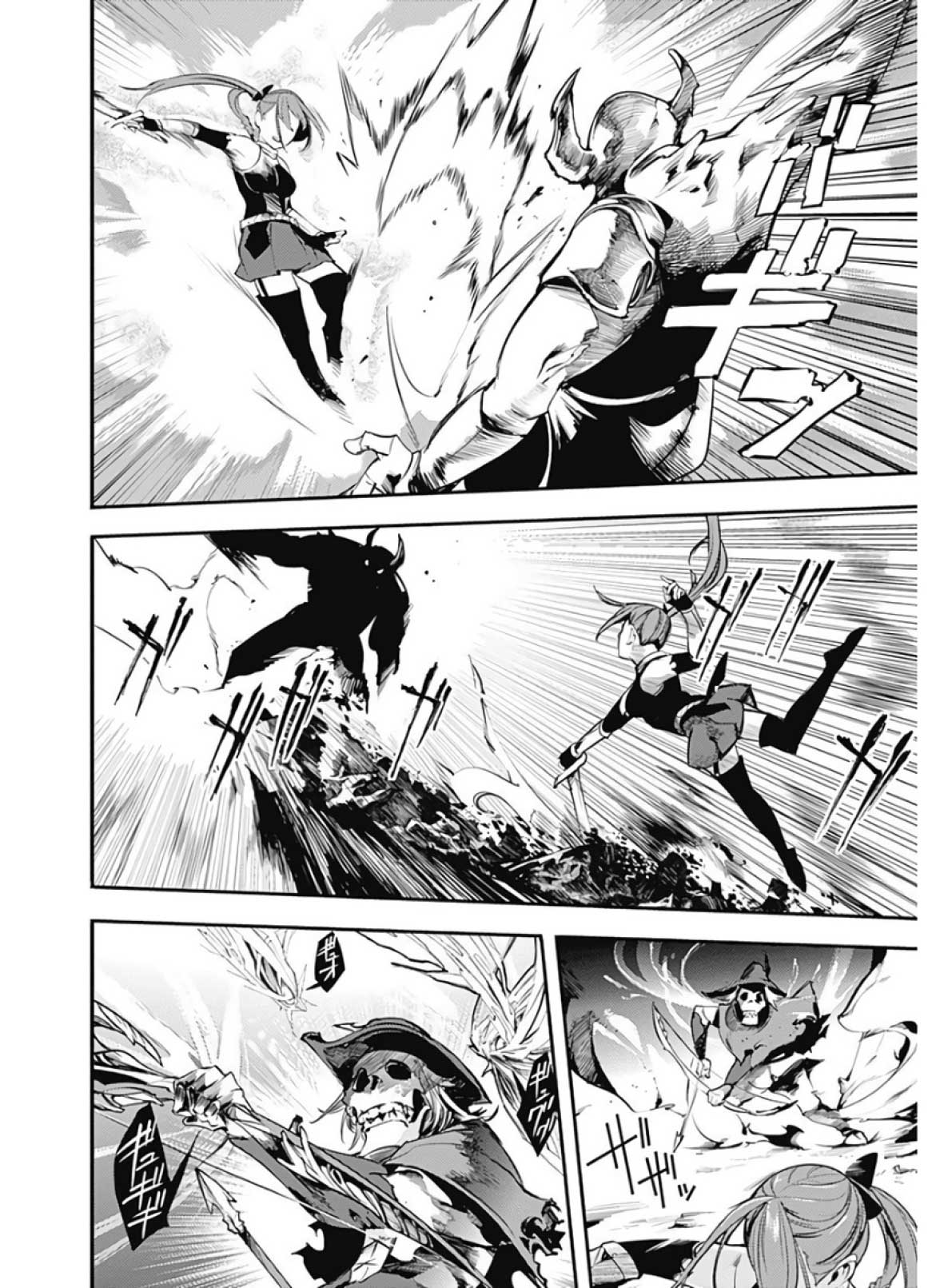 World’s End Harem FANTASIA Chapter 14.2 - halaman 11