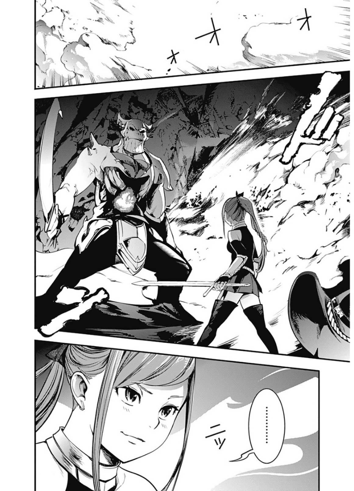 World’s End Harem FANTASIA Chapter 14.2 - halaman 14