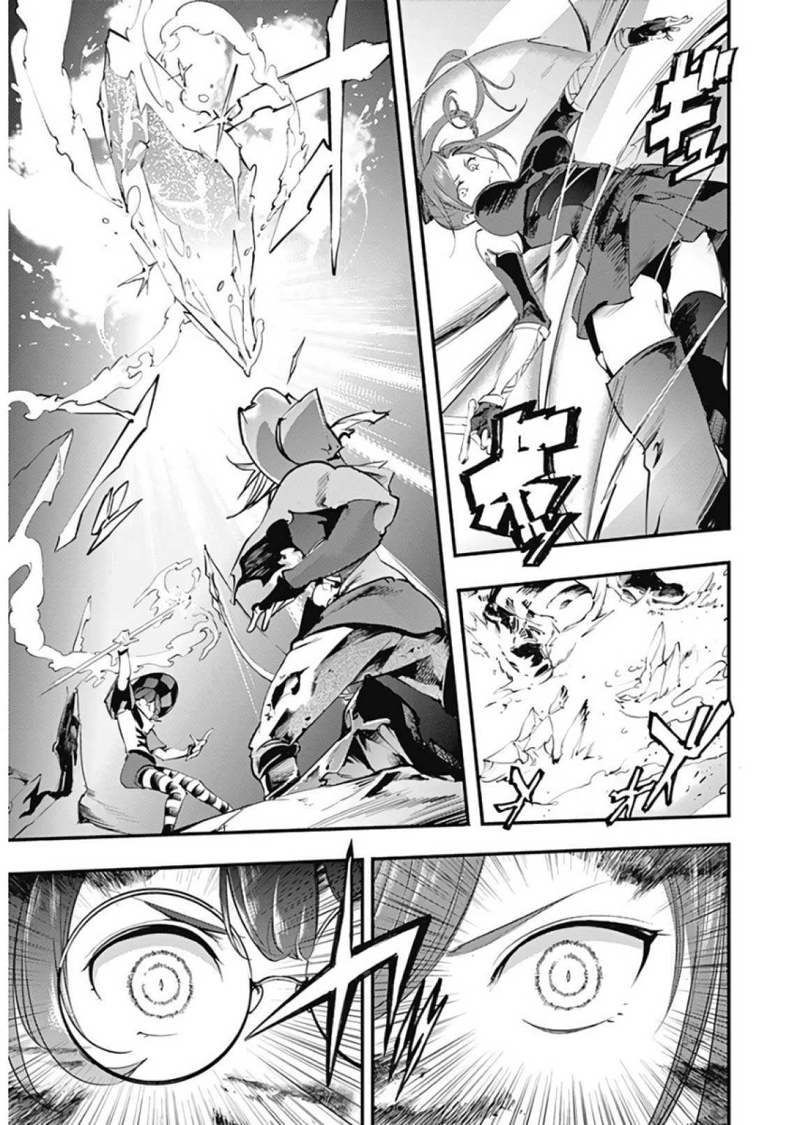 World’s End Harem FANTASIA Chapter 14.2 - halaman 17