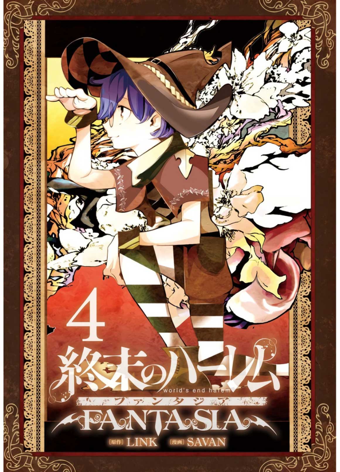 World’s End Harem FANTASIA Chapter 14.2 - halaman 2
