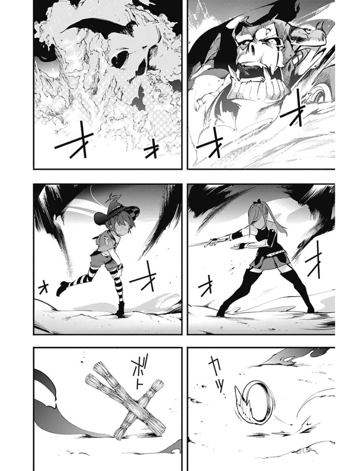 World’s End Harem FANTASIA Chapter 14.2 - halaman 20