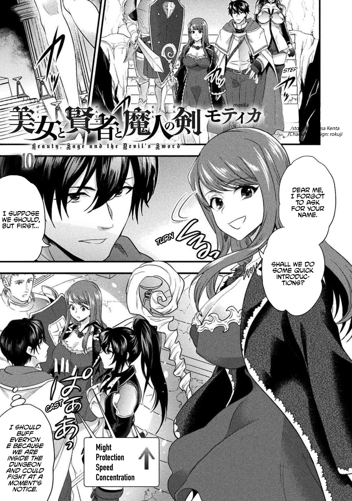 World’s End Harem FANTASIA Chapter 14.2 - halaman 25