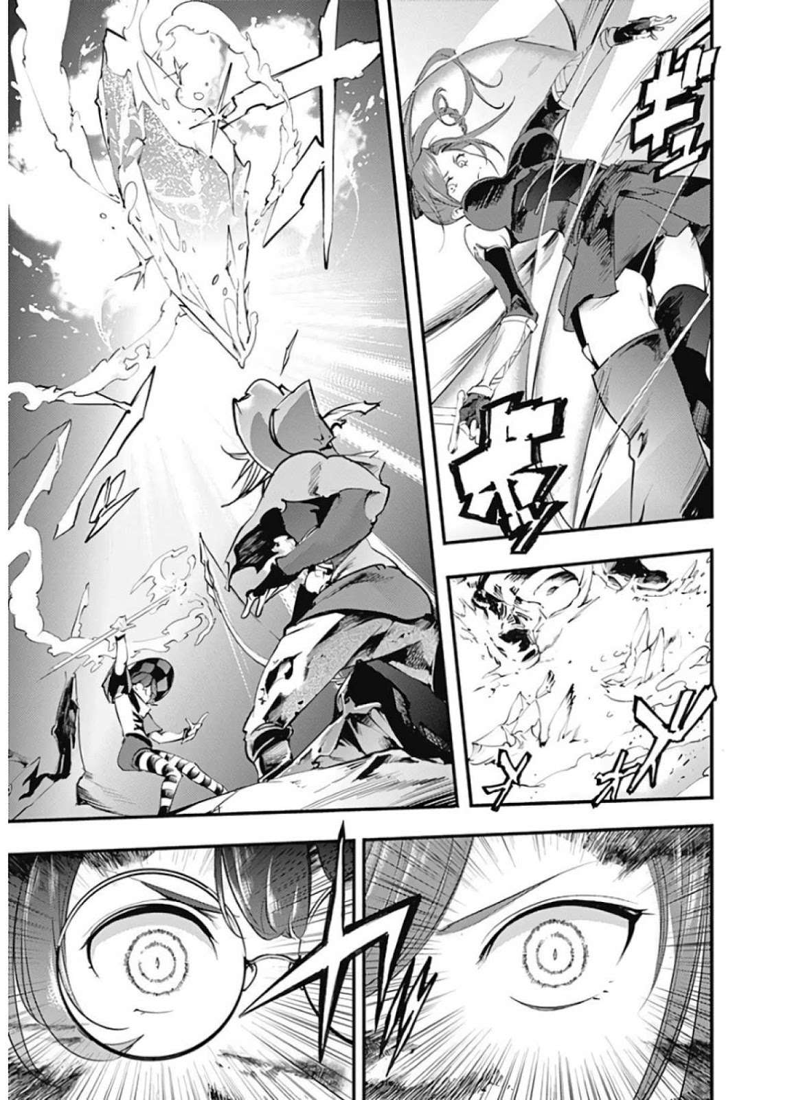 World’s End Harem FANTASIA Chapter 15.1 - halaman 17
