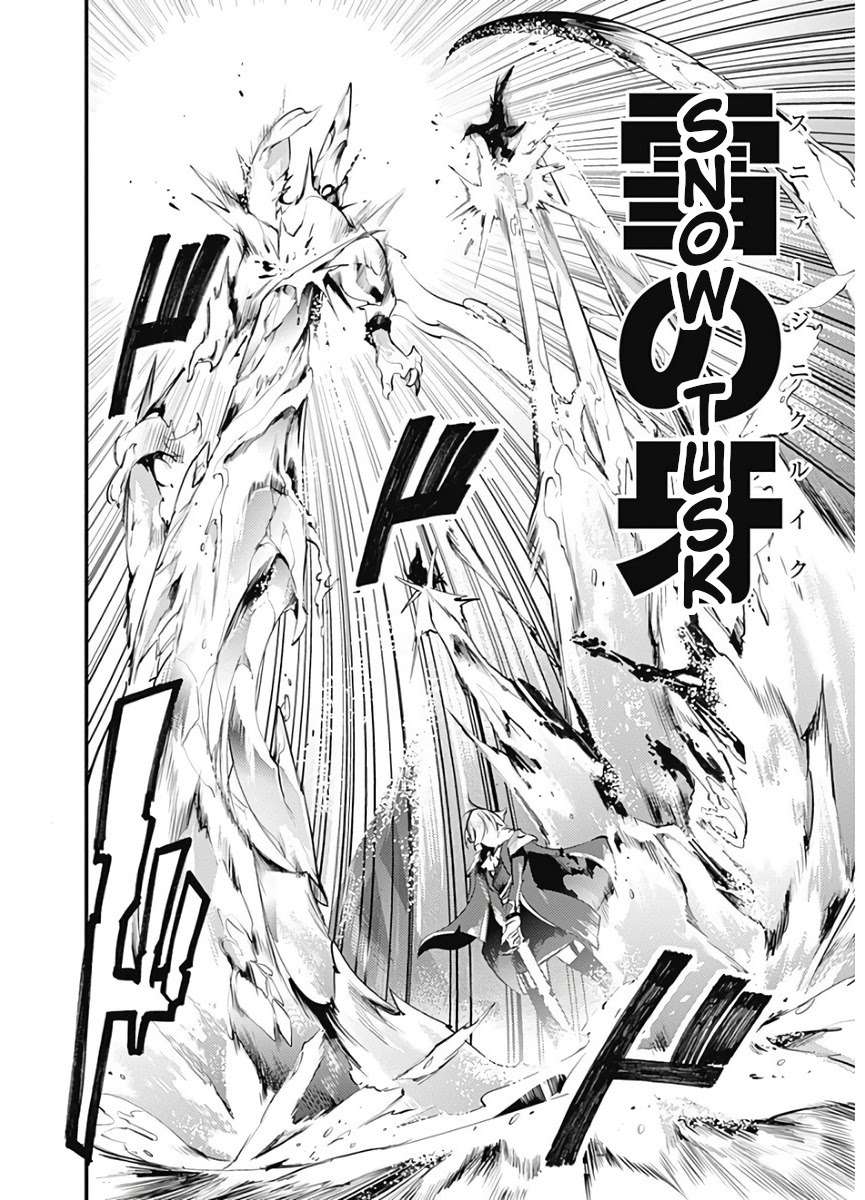 World’s End Harem FANTASIA Chapter 15.2 - halaman 17