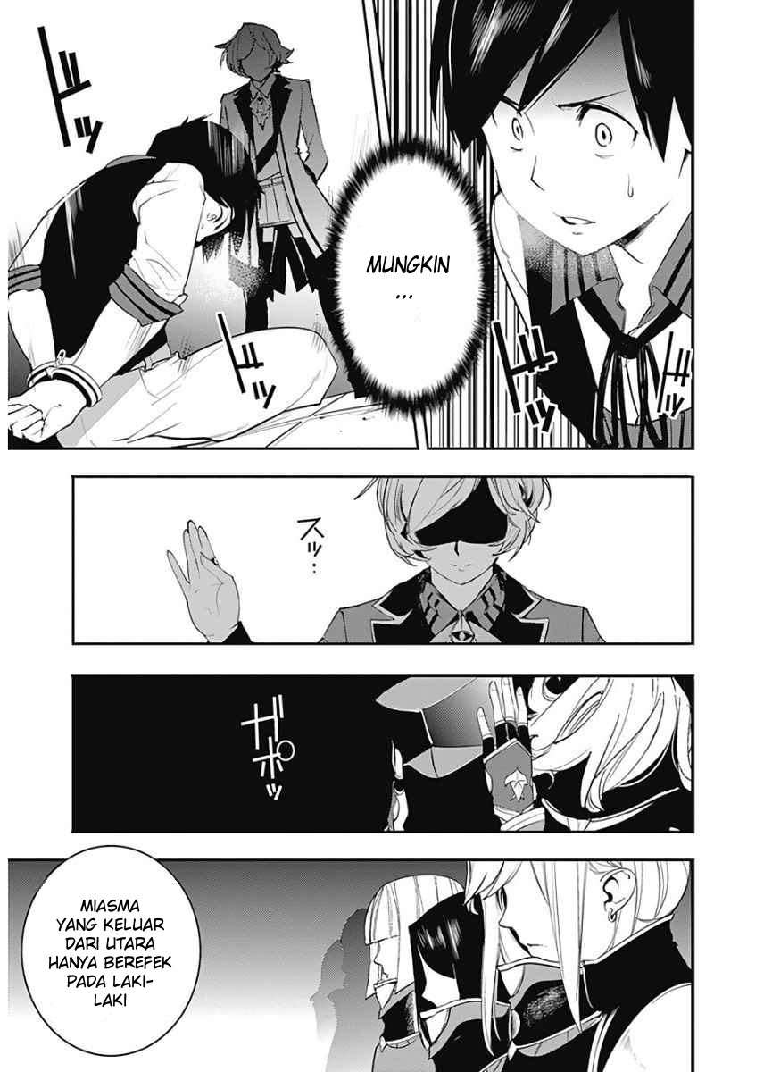 World’s End Harem FANTASIA Chapter 16.1 - halaman 24