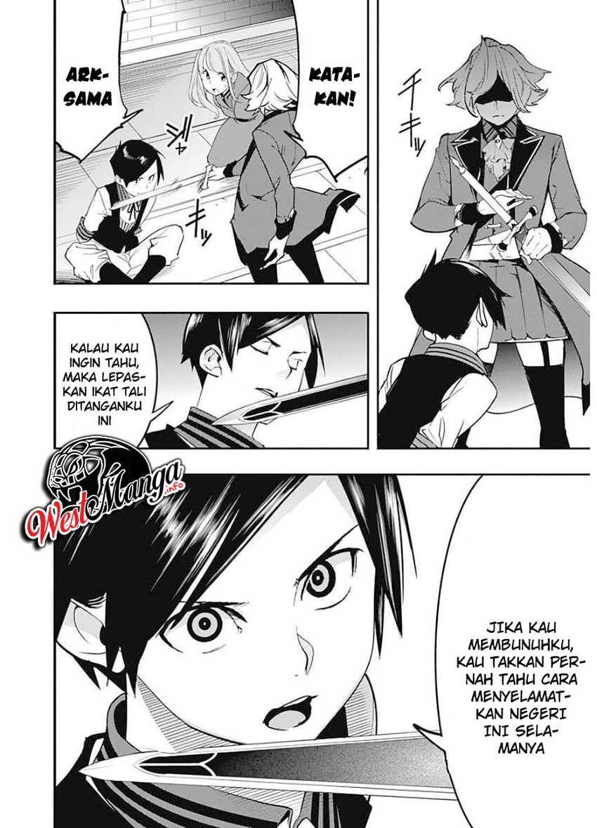 World’s End Harem FANTASIA Chapter 16.2 - halaman 5