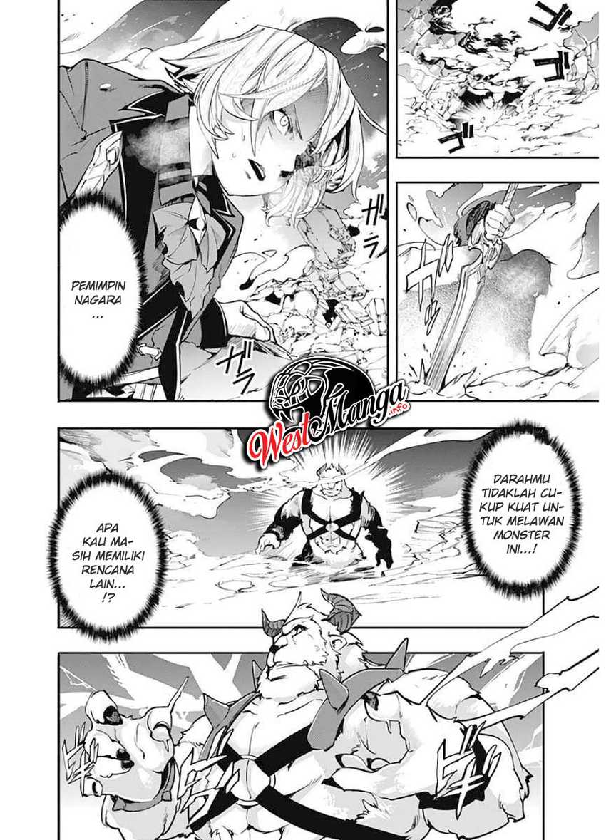 World’s End Harem FANTASIA Chapter 17.2 - halaman 7