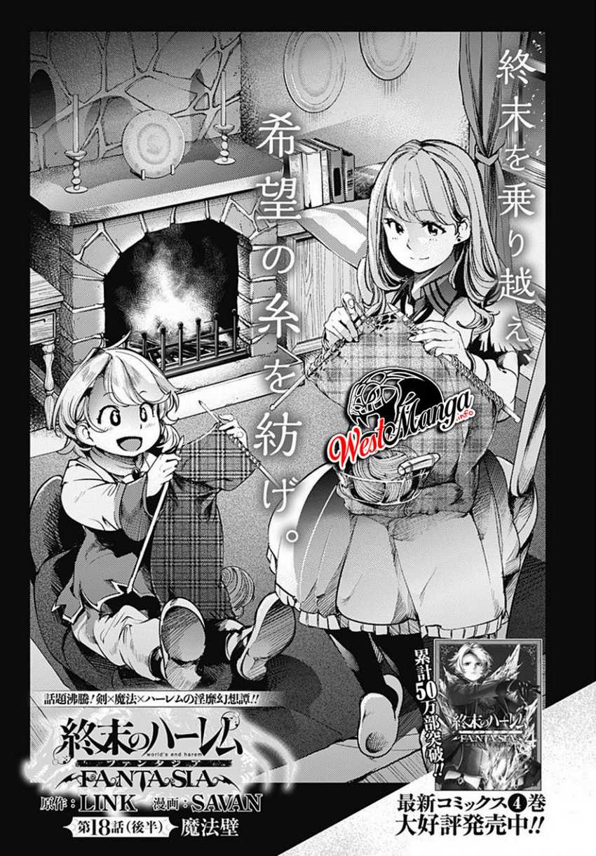 World’s End Harem FANTASIA Chapter 18.3 - halaman 4