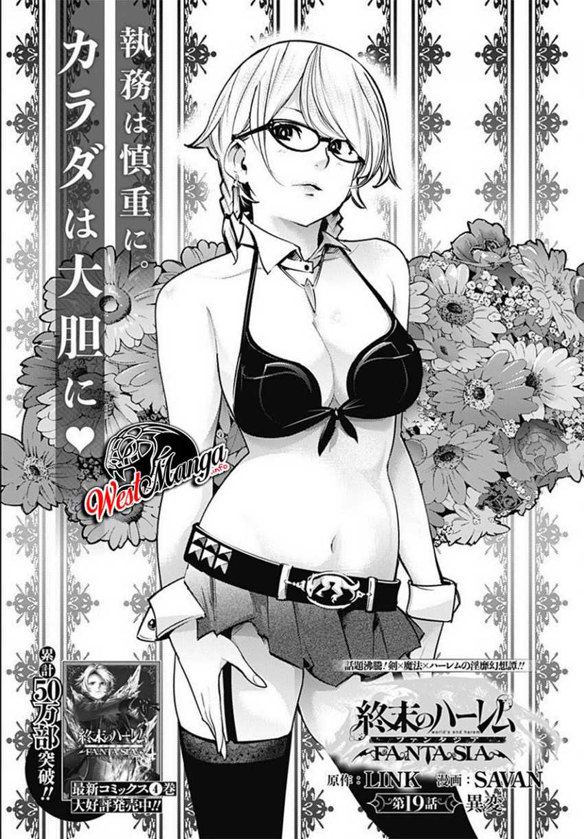 World’s End Harem FANTASIA Chapter 19.1 - halaman 4
