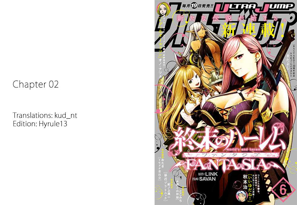 World’s End Harem FANTASIA Chapter 2 - halaman 40