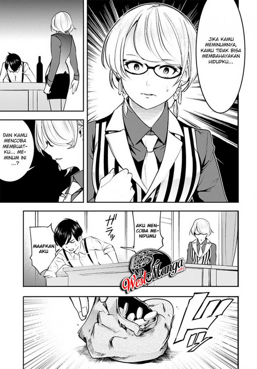 World’s End Harem FANTASIA Chapter 20.2 - halaman 17