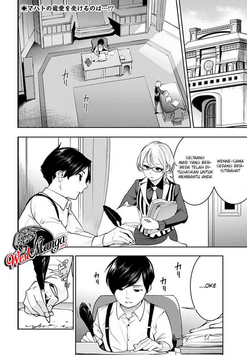 World’s End Harem FANTASIA Chapter 20.2 - halaman 2