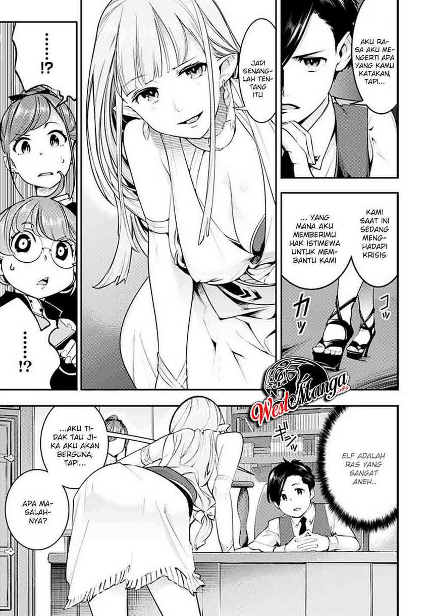 World’s End Harem FANTASIA Chapter 22.1 - halaman 14